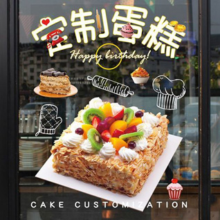广西桂林阳朔县蛋糕预定